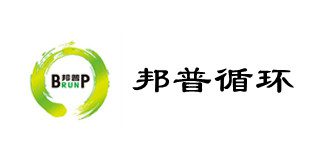 邦普循環(huán)